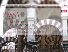 Tablet Screenshot of fessacarpets.gr